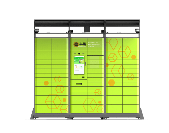 Smart Parcel Locker