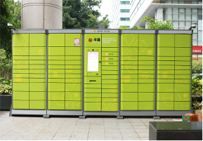 Smart Parcel Locker